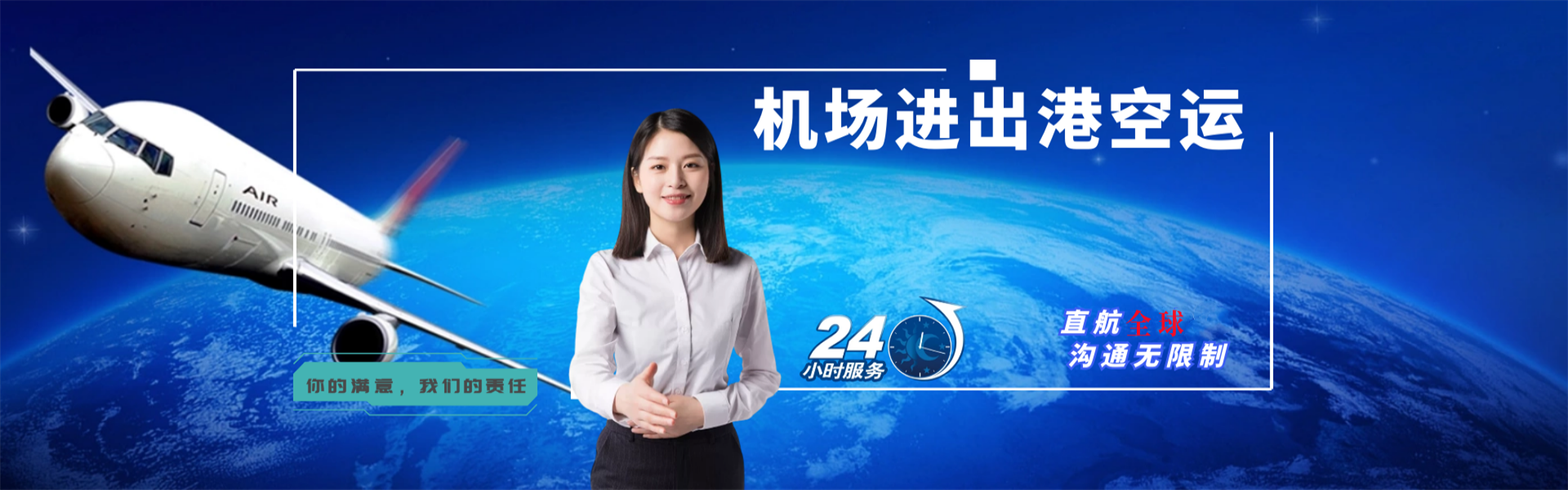 万州到广州物流公司-万州至广州物流专线-万州空运到广州-优时通物流有限公司